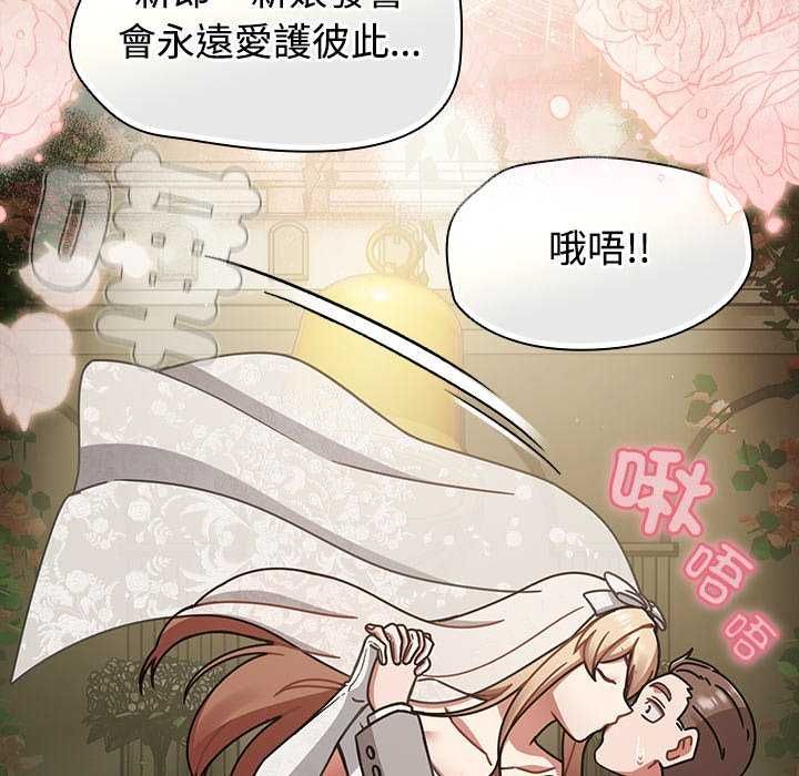 热情拳击馆第75話