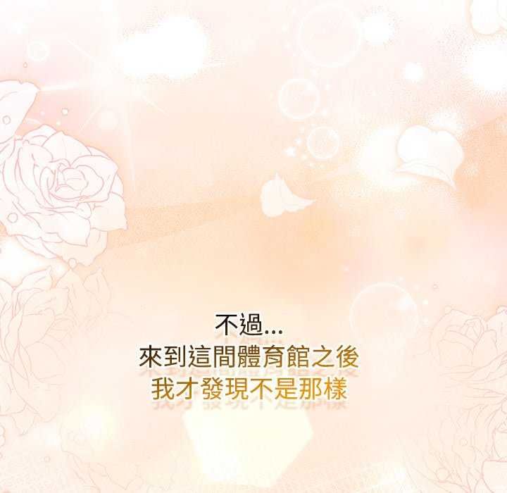 热情拳击馆第75話