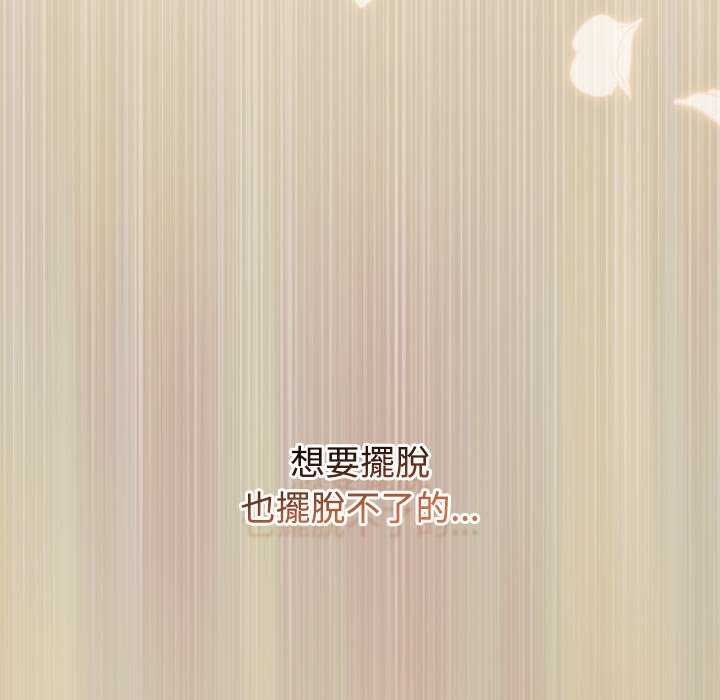 热情拳击馆第75話