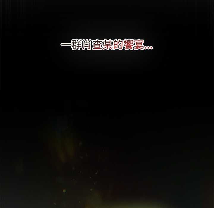 热情拳击馆第75話