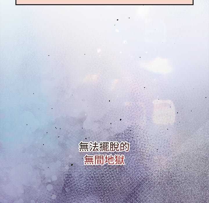热情拳击馆第75話