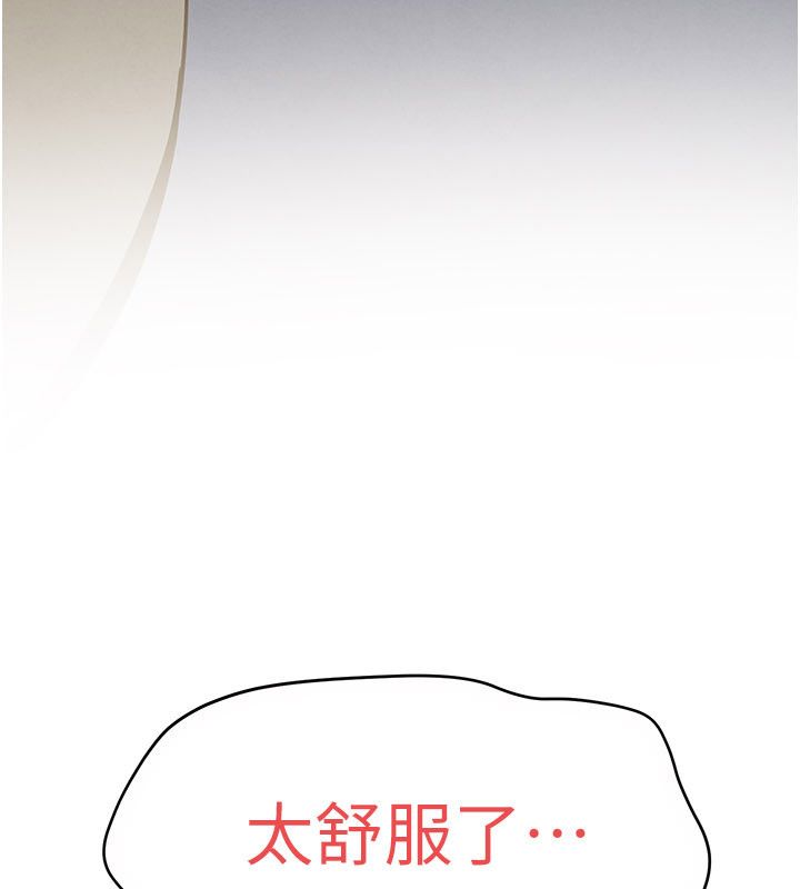 慾海交锋第94話-帶著腹中胎兒找上門