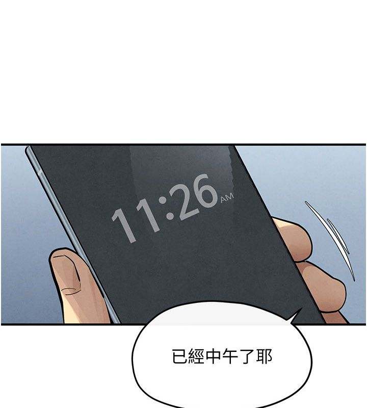 慾海交锋第94話-帶著腹中胎兒找上門