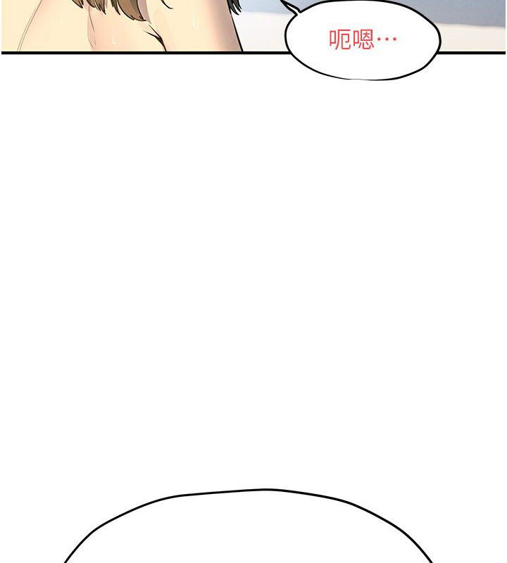 慾海交锋第94話-帶著腹中胎兒找上門