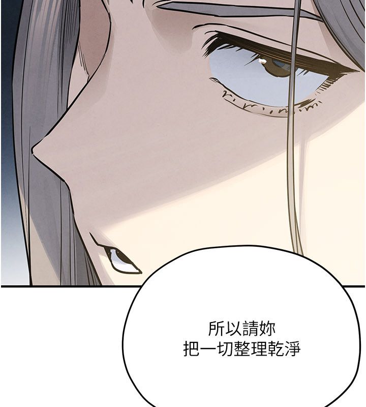 慾海交锋第94話-帶著腹中胎兒找上門