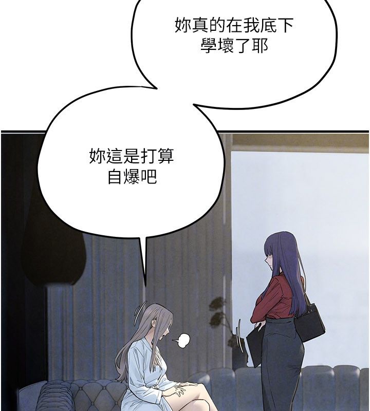 慾海交锋第94話-帶著腹中胎兒找上門