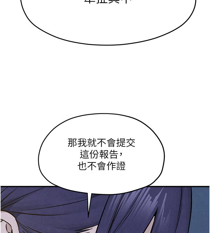 慾海交锋第94話-帶著腹中胎兒找上門