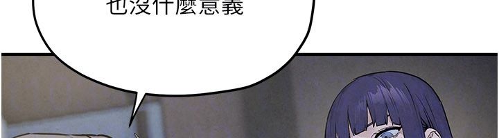 慾海交锋第94話-帶著腹中胎兒找上門