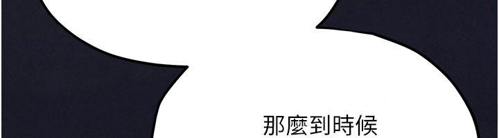 慾海交锋第94話-帶著腹中胎兒找上門