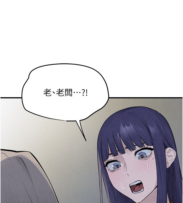 慾海交锋第94話-帶著腹中胎兒找上門