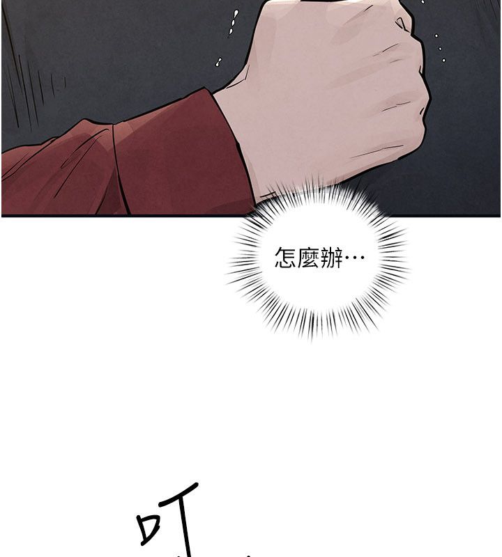 慾海交锋第94話-帶著腹中胎兒找上門