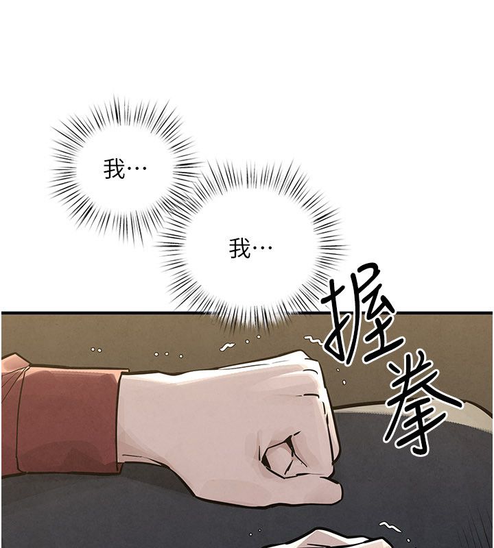 慾海交锋第94話-帶著腹中胎兒找上門