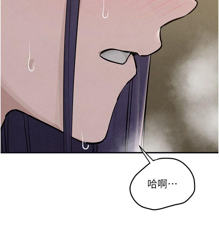 慾海交锋第94話-帶著腹中胎兒找上門