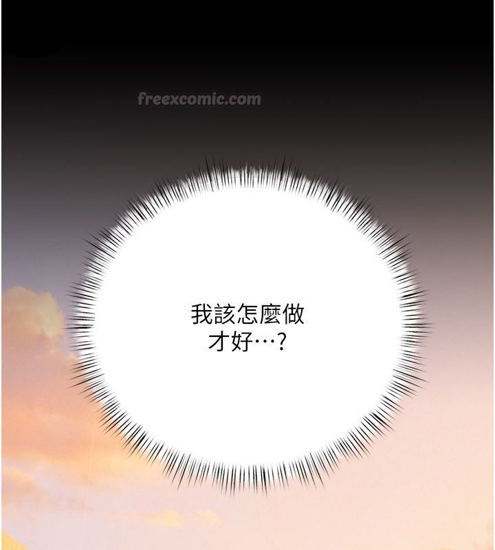 慾海交锋第94話-帶著腹中胎兒找上門