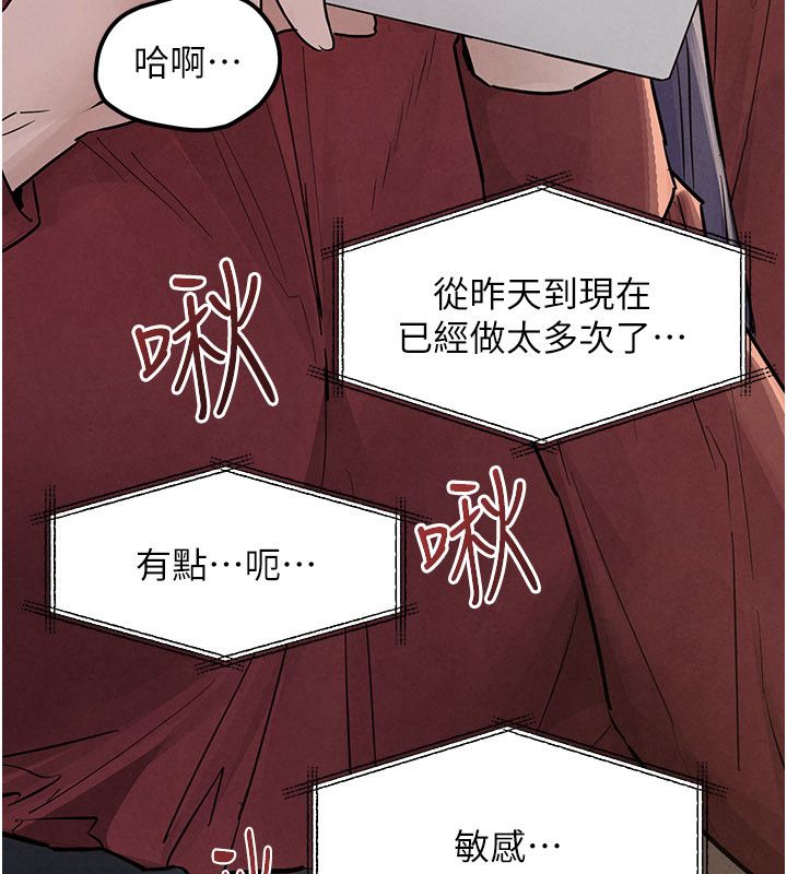 慾海交锋第94話-帶著腹中胎兒找上門