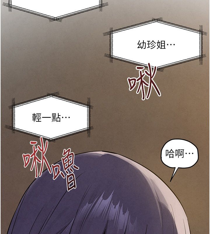 慾海交锋第94話-帶著腹中胎兒找上門