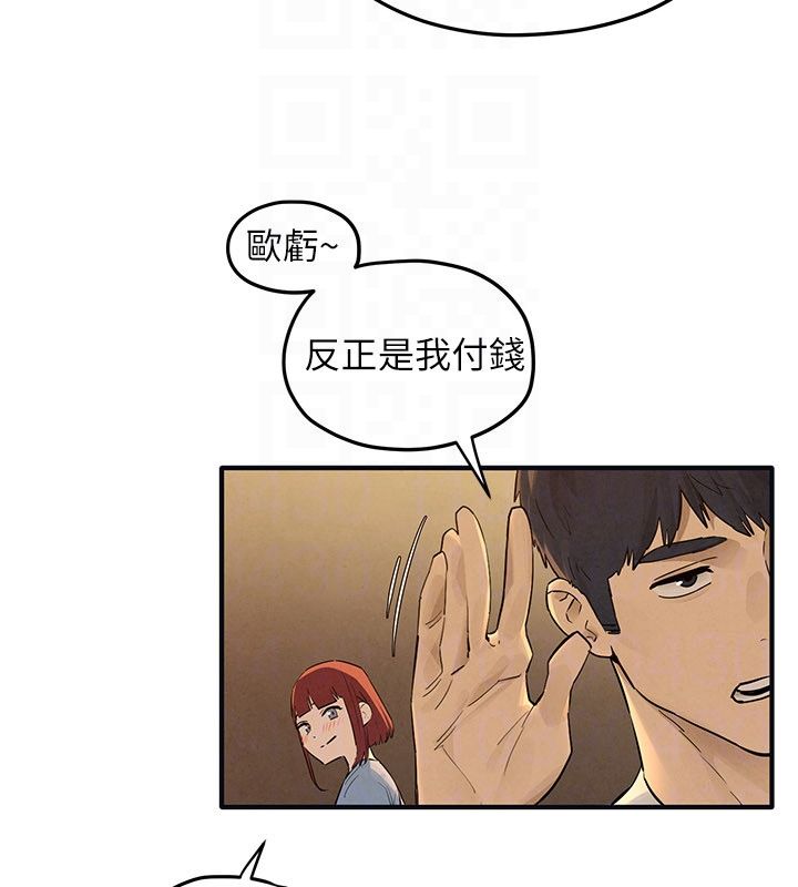 慾海交锋第94話-帶著腹中胎兒找上門