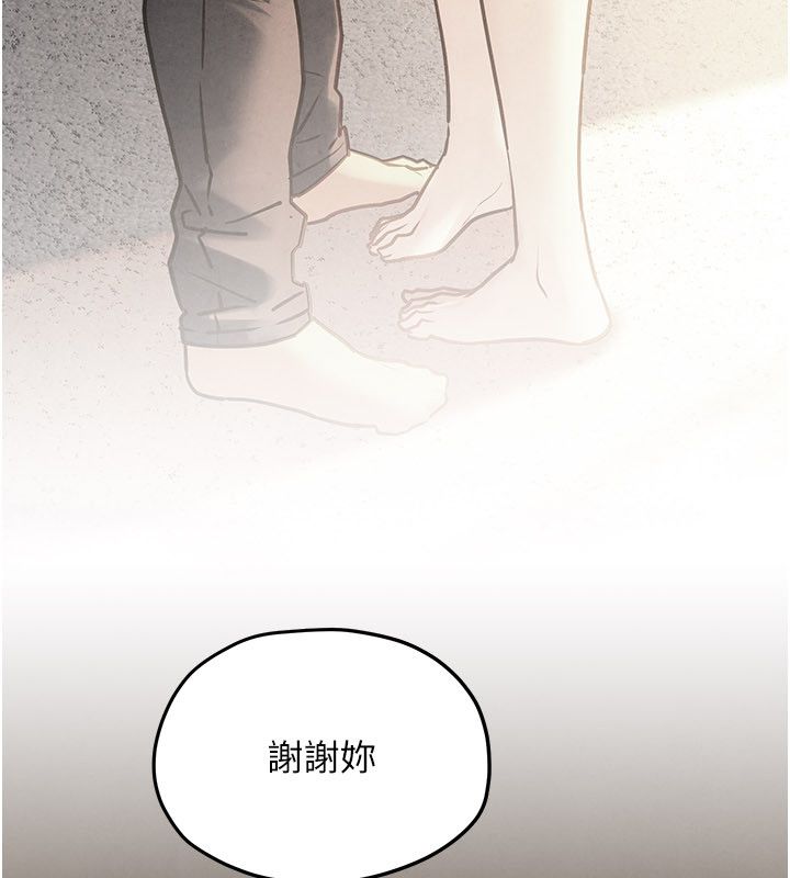 慾海交锋第94話-帶著腹中胎兒找上門