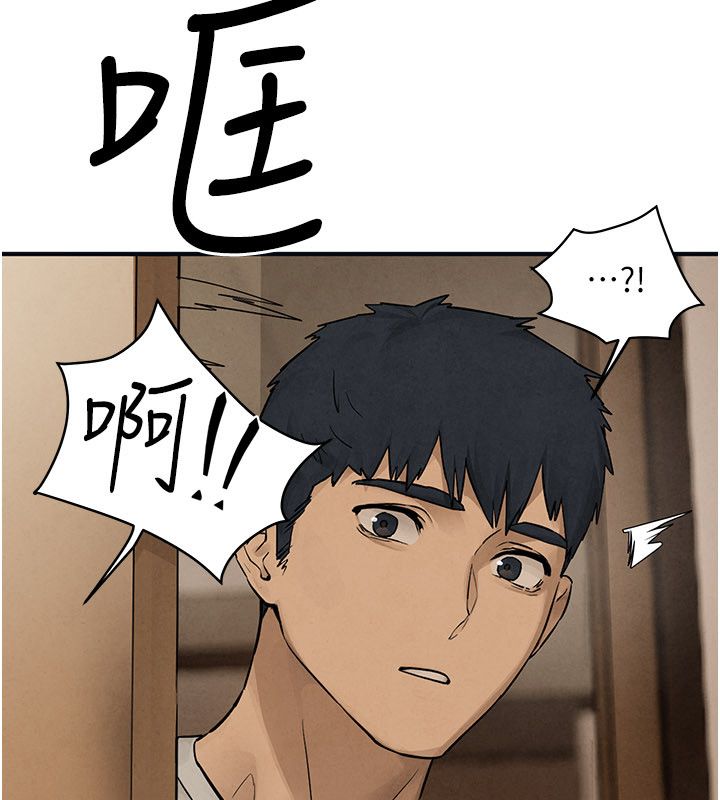 慾海交锋第94話-帶著腹中胎兒找上門