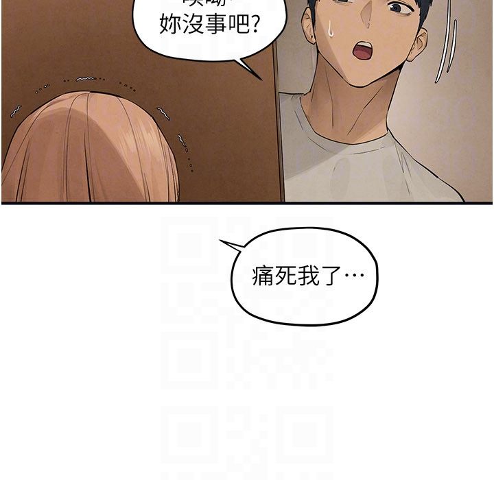 慾海交锋第94話-帶著腹中胎兒找上門