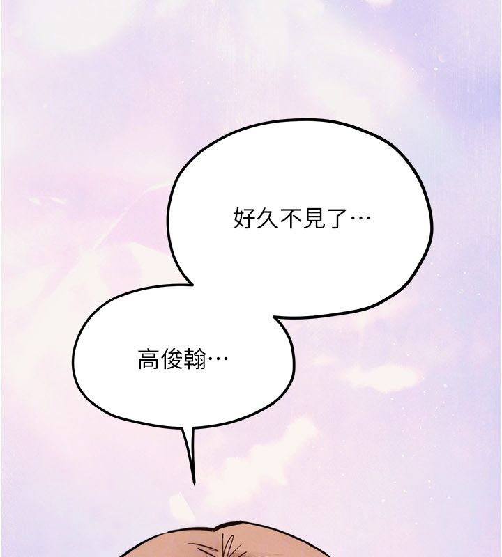 慾海交锋第94話-帶著腹中胎兒找上門