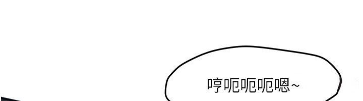 慾海交锋第94話-帶著腹中胎兒找上門