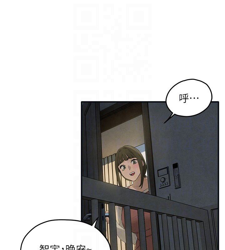 慾海交锋第94話-帶著腹中胎兒找上門