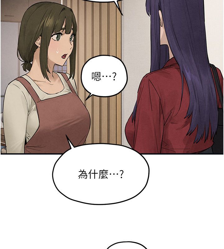 慾海交锋第94話-帶著腹中胎兒找上門