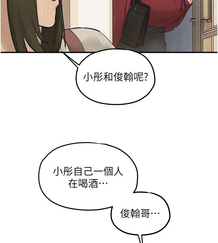 慾海交锋第94話-帶著腹中胎兒找上門