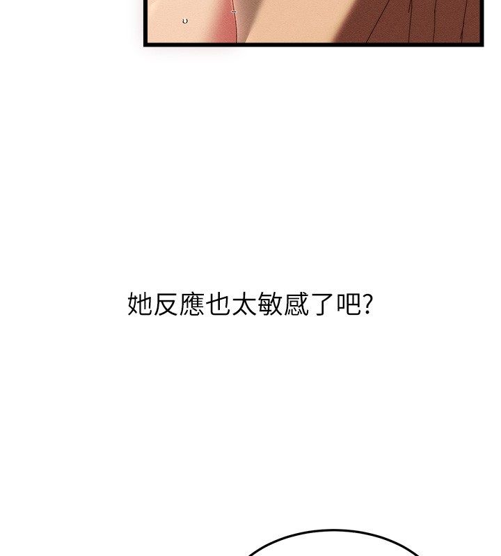 人妻回春馆第2話-身體極度敏感的頭香客