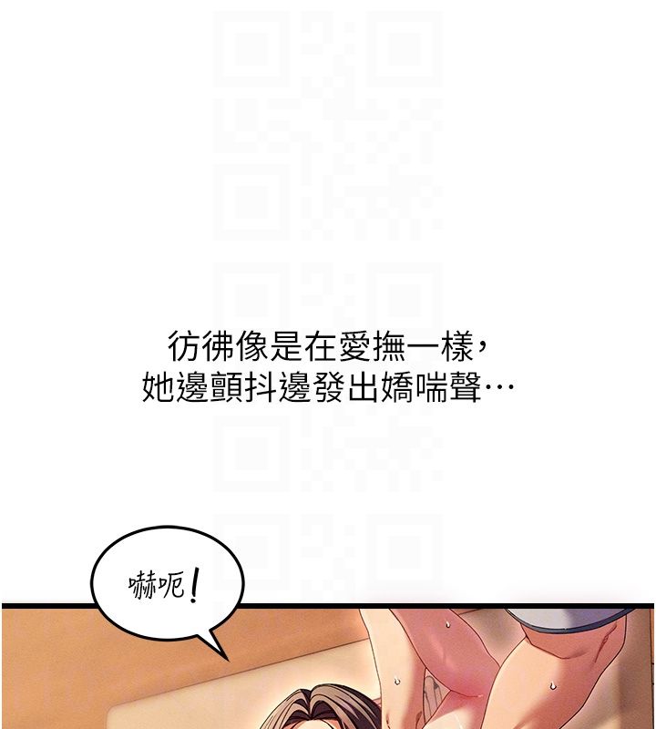 人妻回春馆第2話-身體極度敏感的頭香客