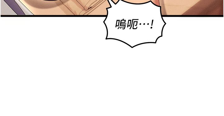 人妻回春馆第2話-身體極度敏感的頭香客