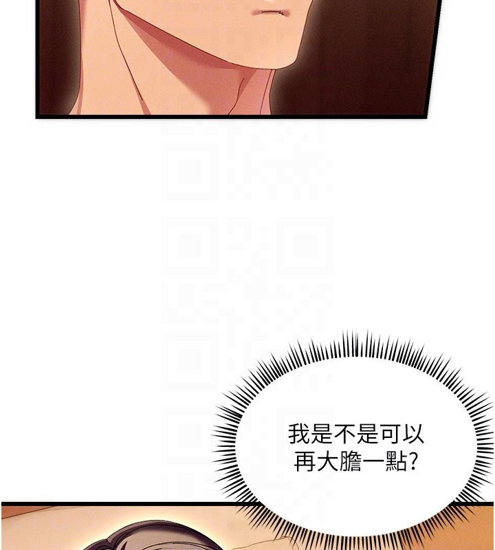 人妻回春馆第2話-身體極度敏感的頭香客