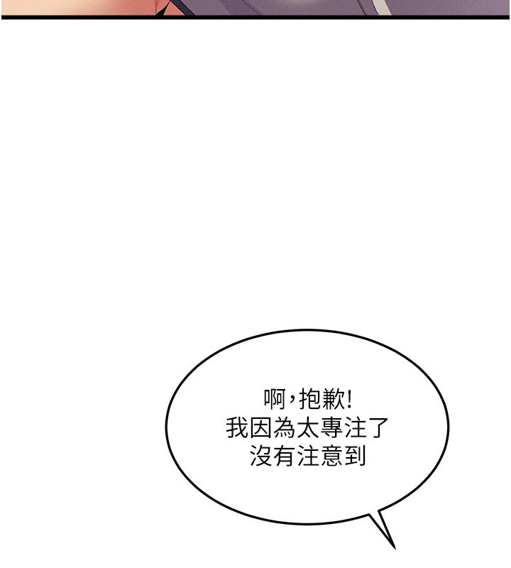 人妻回春馆第2話-身體極度敏感的頭香客