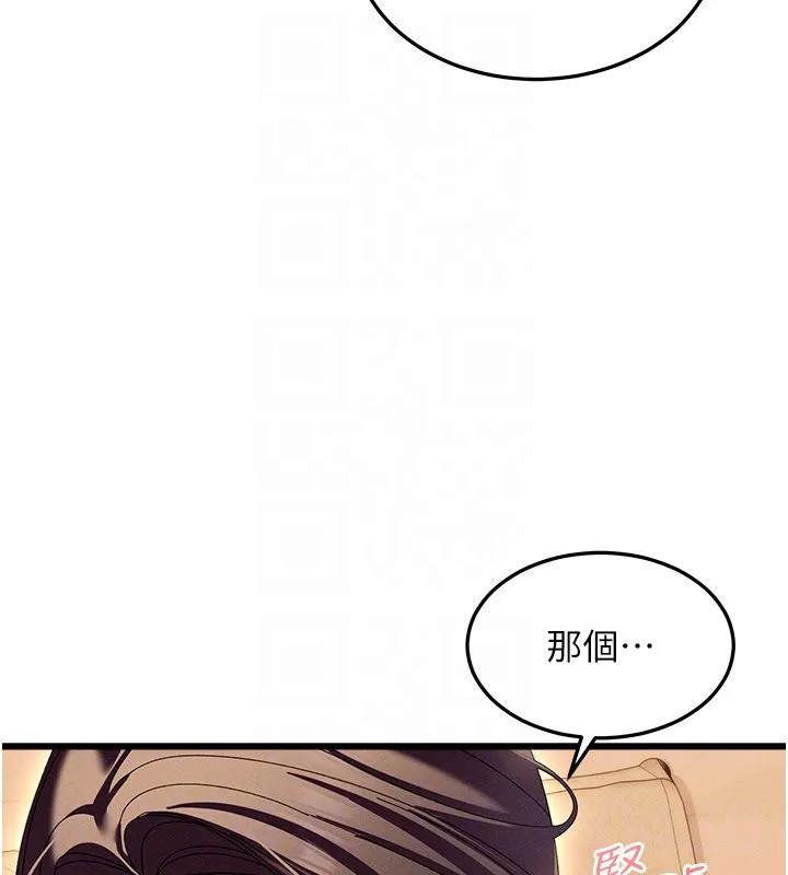 人妻廻春館第2話-身體極度敏感的頭香客
