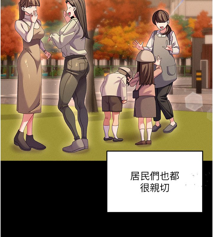 人妻回春馆第2話-身體極度敏感的頭香客