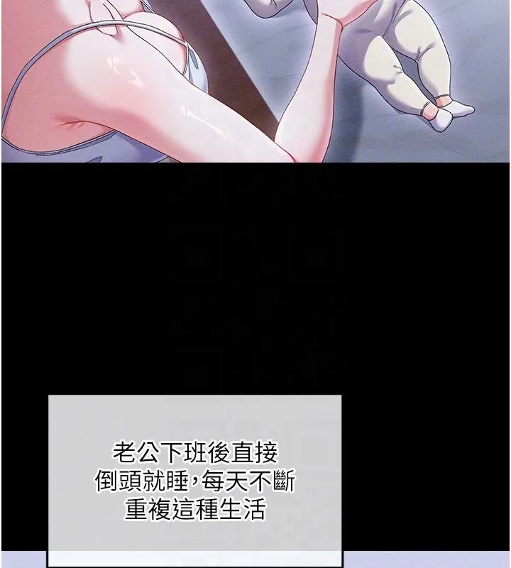 人妻廻春館第2話-身體極度敏感的頭香客