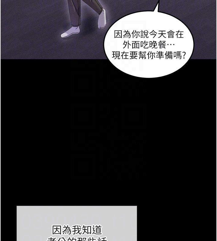 人妻回春馆第2話-身體極度敏感的頭香客