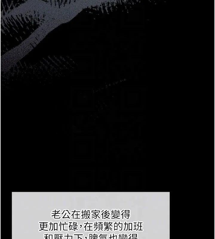 人妻廻春館第2話-身體極度敏感的頭香客