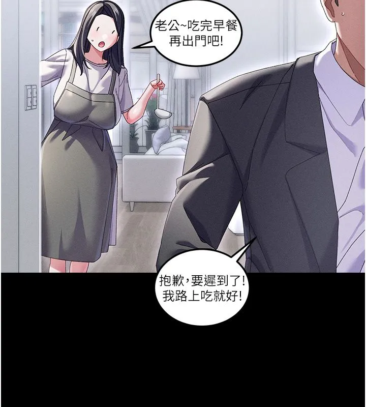 人妻廻春館第2話-身體極度敏感的頭香客