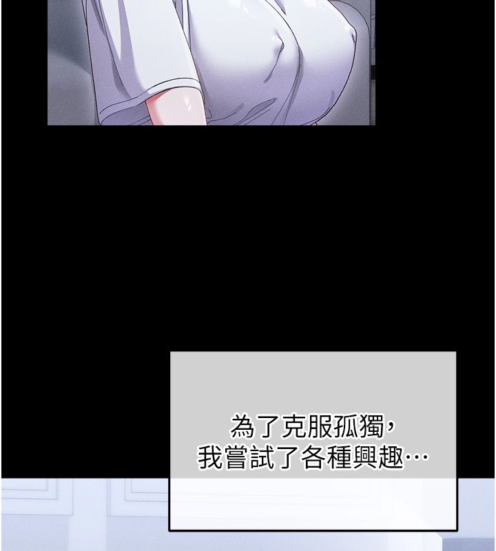 人妻回春馆第2話-身體極度敏感的頭香客