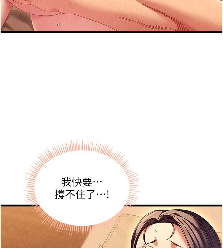人妻回春馆第2話-身體極度敏感的頭香客