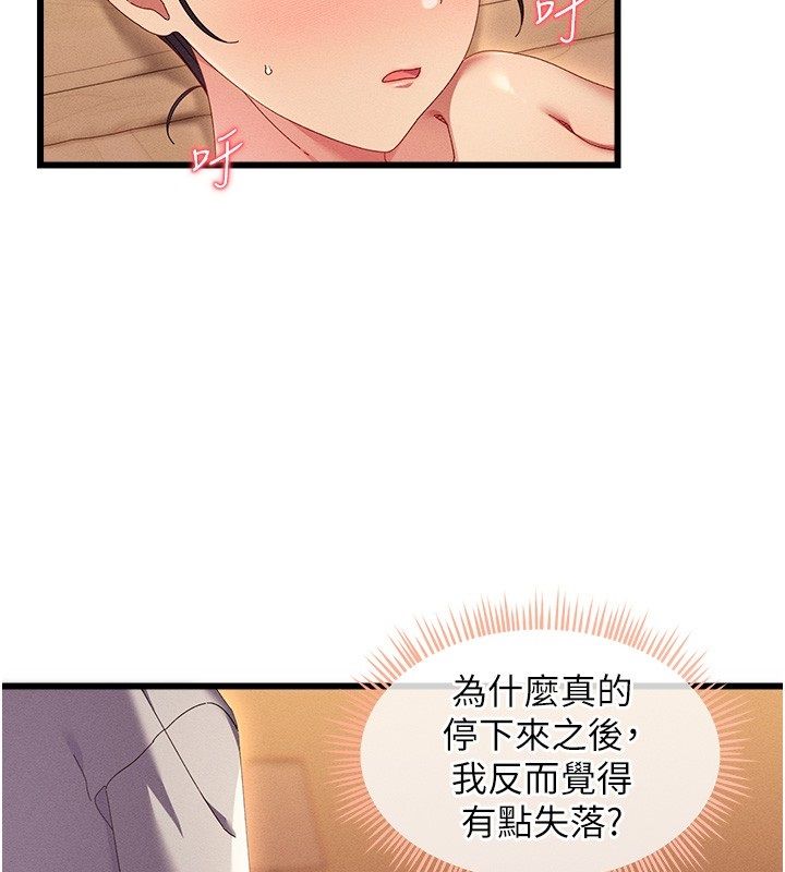人妻回春馆第3話-確定這是按摩姿勢嗎?