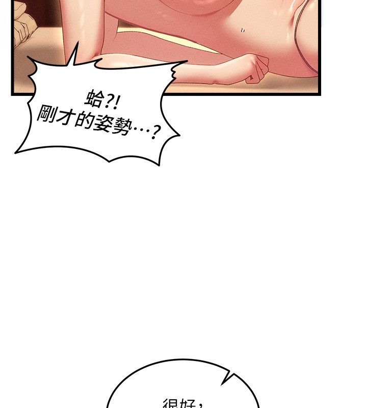 人妻回春馆第3話-確定這是按摩姿勢嗎?