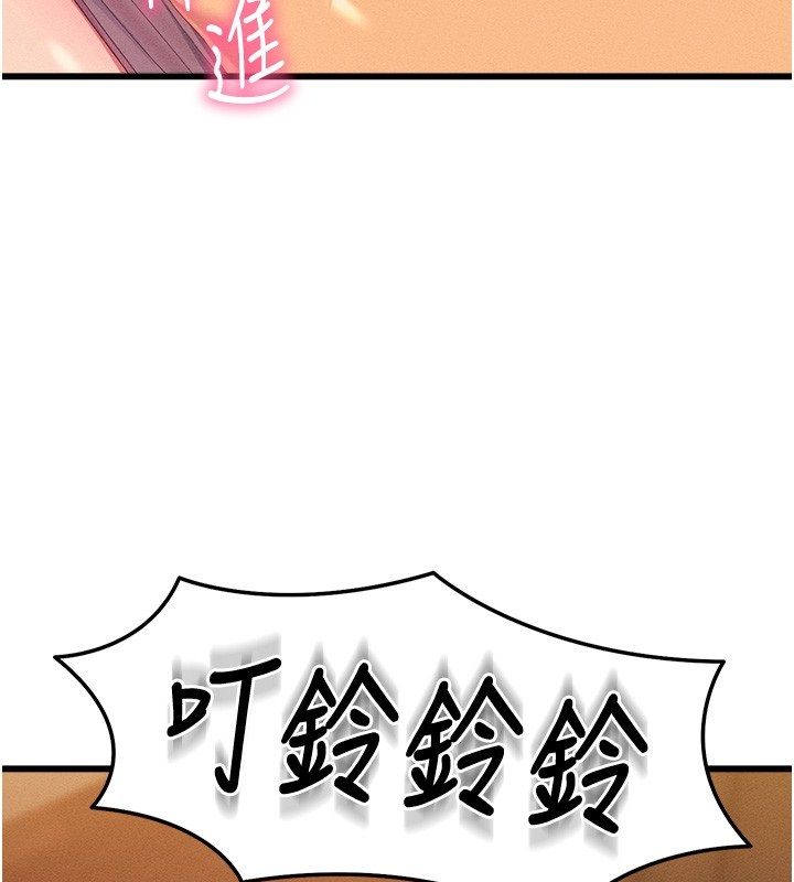 人妻回春馆第3話-確定這是按摩姿勢嗎?