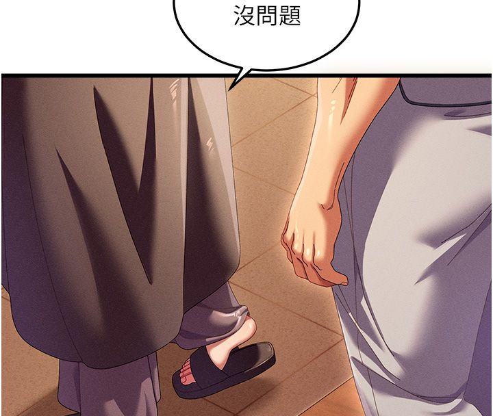 人妻回春馆第3話-確定這是按摩姿勢嗎?