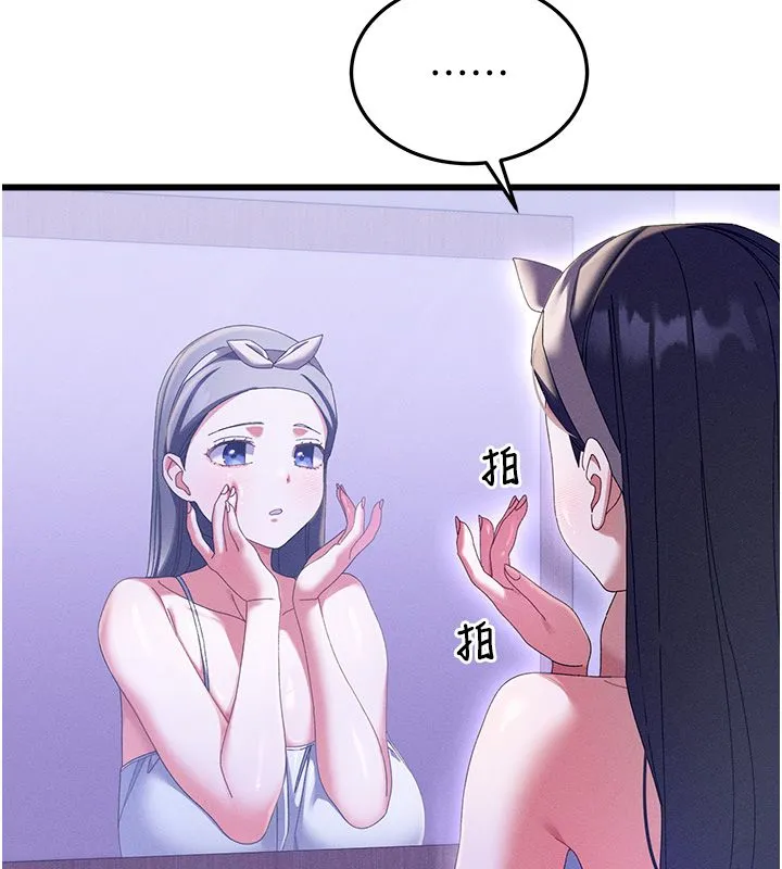 人妻廻春館第3話-確定這是按摩姿勢嗎?
