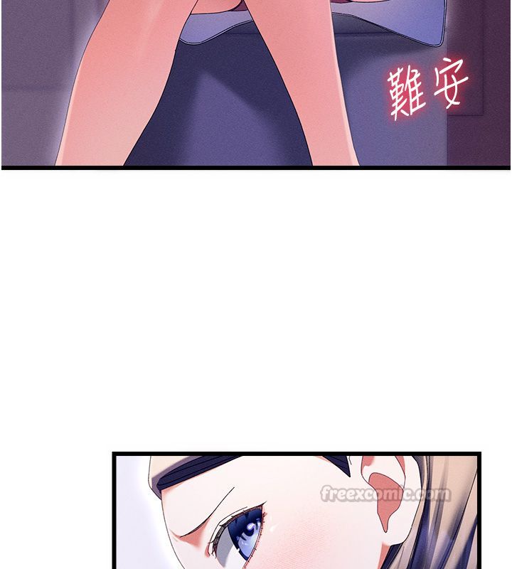 人妻回春馆第3話-確定這是按摩姿勢嗎?