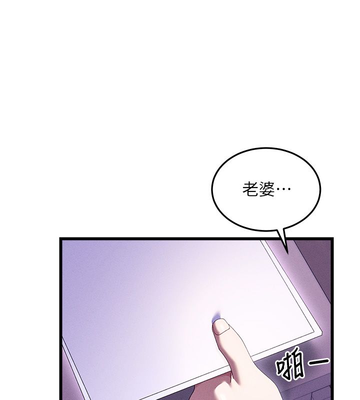 人妻回春馆第3話-確定這是按摩姿勢嗎?