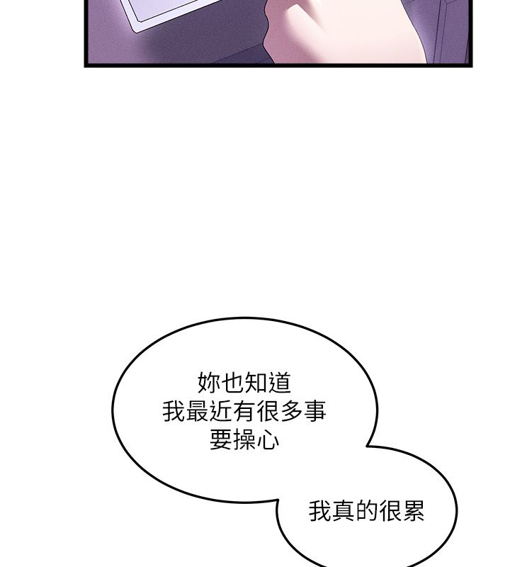人妻回春馆第3話-確定這是按摩姿勢嗎?